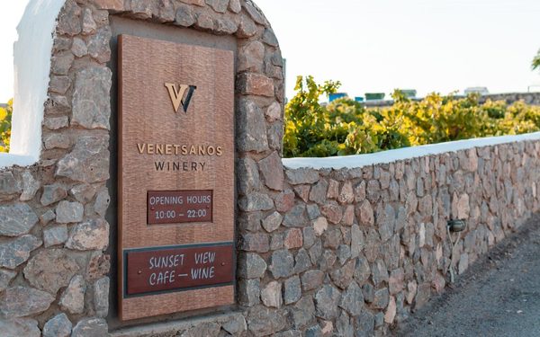 Entrance of the Venetsanos winery in Santorini